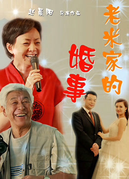 挑战20分天美传媒 换妻